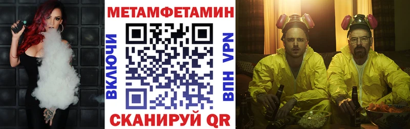АМФ Premium наркошоп Зима