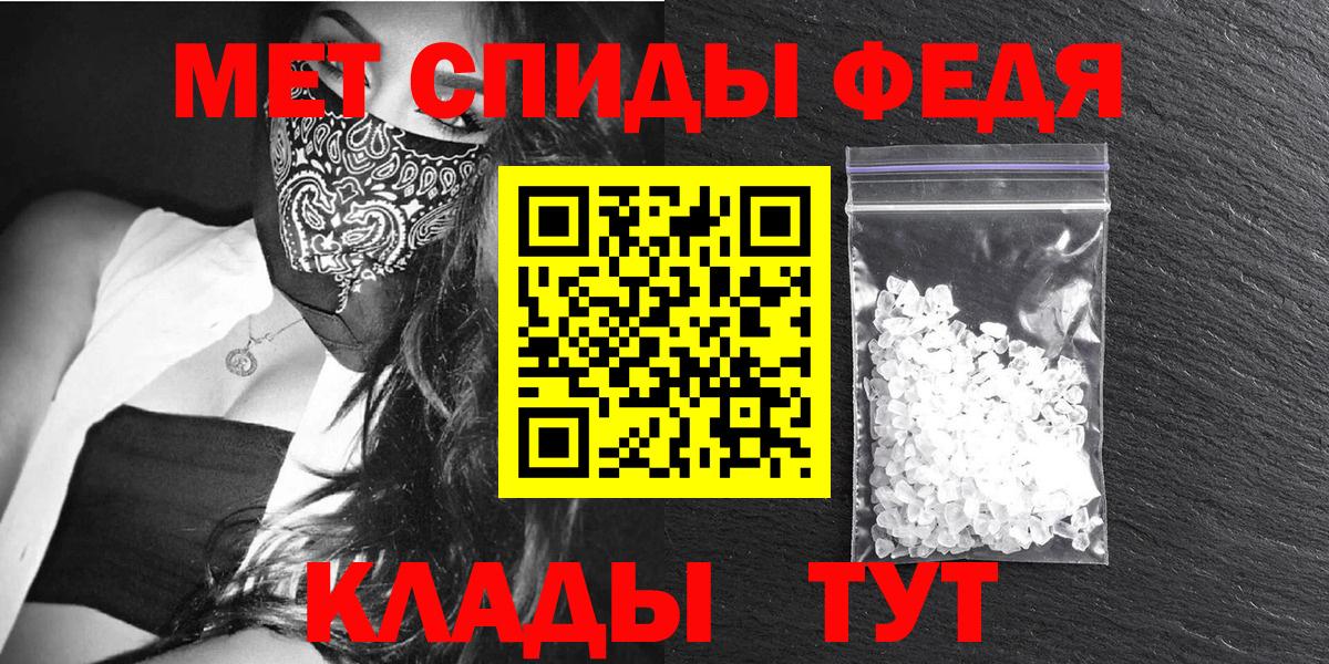 Amphetamine  Amphetamine 97%  Вход с VPN  Зима 