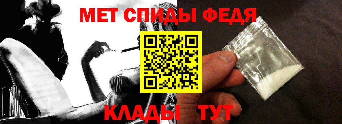 Каннабис  APVP СК кристаллы  Зима  ГАШ  НБОМе  КЕТАМИН  Метадон  МЕФ   Вход с VPN  ЭКСТАЗИ 