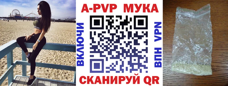 Alpha PVP VHQ  OMG как зайти  Зима  сайты даркнета какой сайт  магазин   