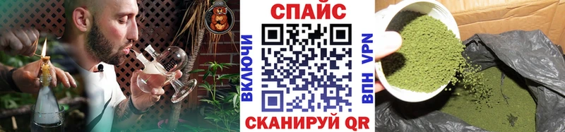 Бутират GHB  Зима 