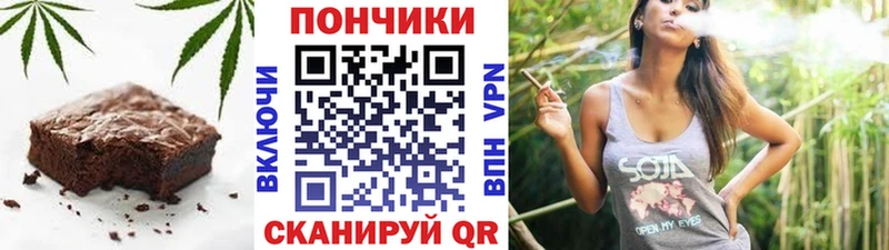 купить наркотики сайты  Зима  Еда ТГК марихуана 