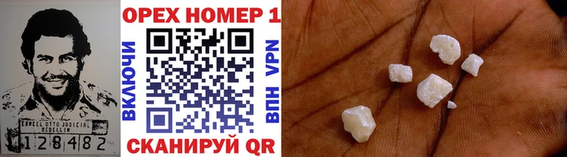 ОМГ ОМГ ссылки  дарк нет как зайти  Кокаин 98%  Зима 