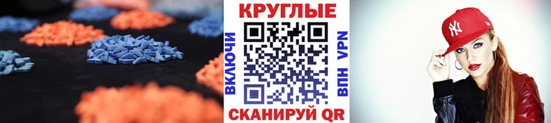 Экстази VHQ  купить закладку  Зима 