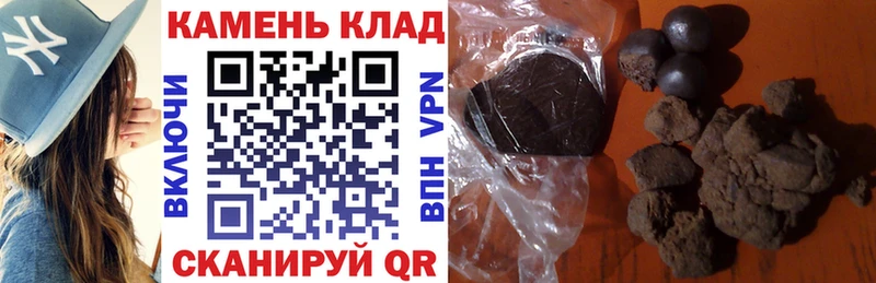 как найти закладки  Зима  ГАШИШ индика сатива 