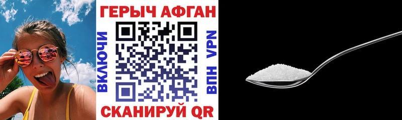 мориарти Telegram  Зима  ГЕРОИН афганец  где можно купить  