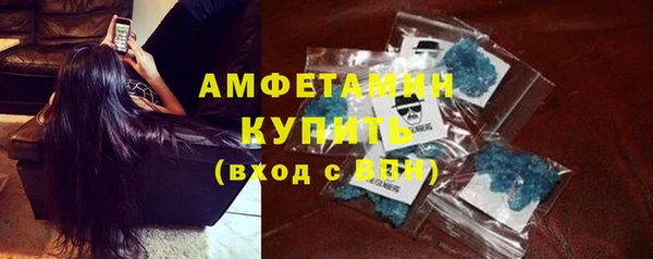 метамфетамин Баксан