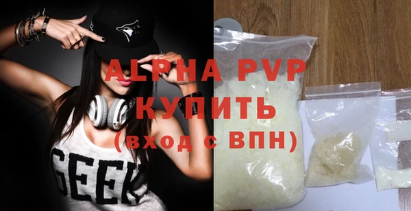 метамфетамин Балабаново