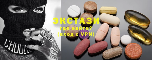 метамфетамин Баксан
