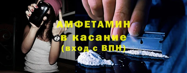 метамфетамин Балабаново