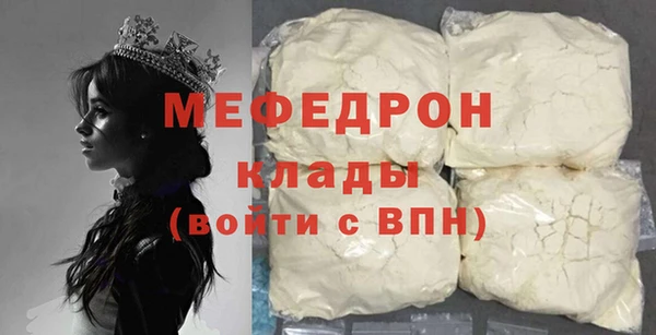 метамфетамин Баксан