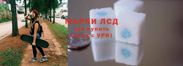 метамфетамин Балабаново