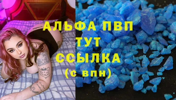 героин Балахна