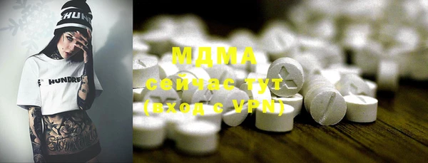 героин Балахна