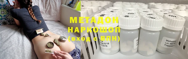 метамфетамин Баксан