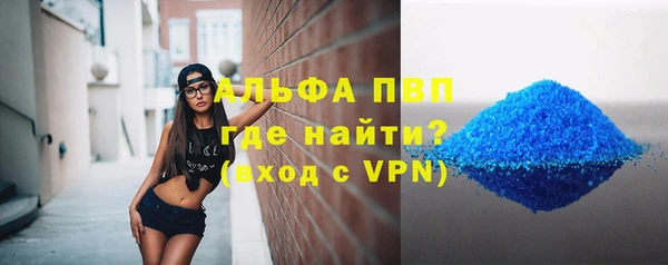 героин Балахна