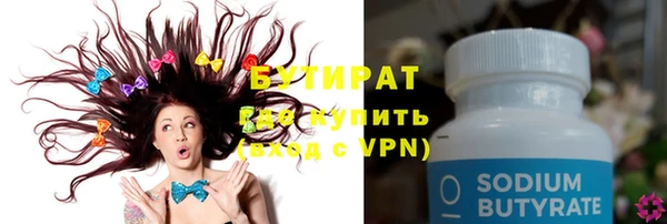 героин Балахна