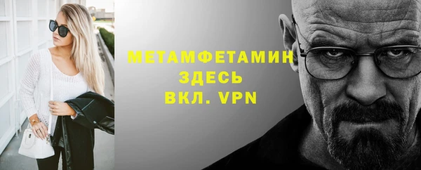 метамфетамин Баксан