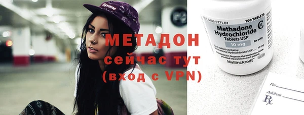героин Балахна