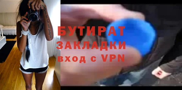 метамфетамин Баксан