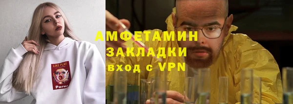 метамфетамин Балабаново