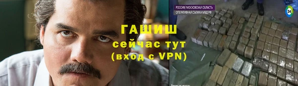 метамфетамин Баксан
