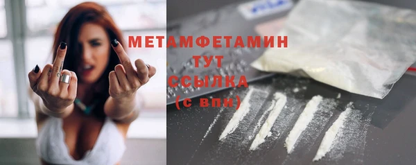метамфетамин Балабаново