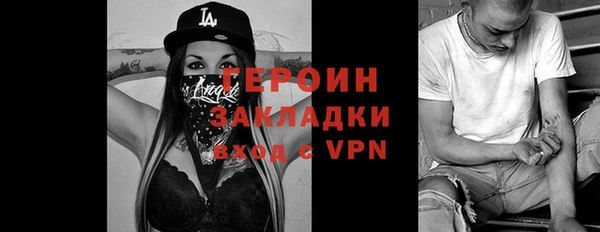 альфа пвп Сосновый Бор
