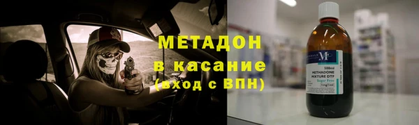 метамфетамин Балабаново