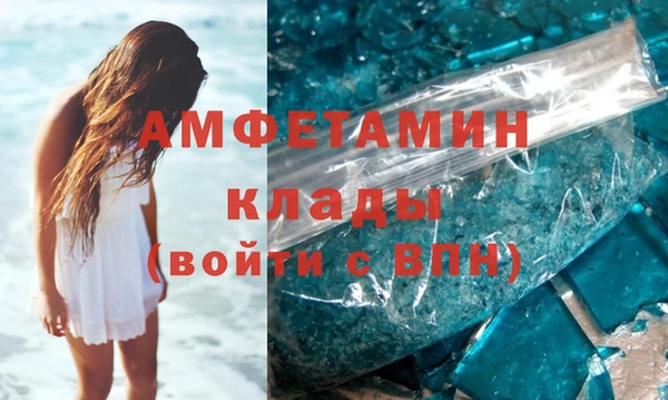 метамфетамин Баксан