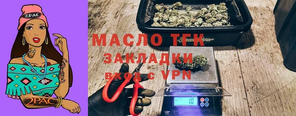 метамфетамин Балабаново