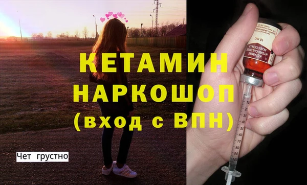 метамфетамин Баксан