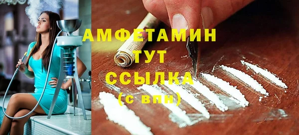 героин Балахна