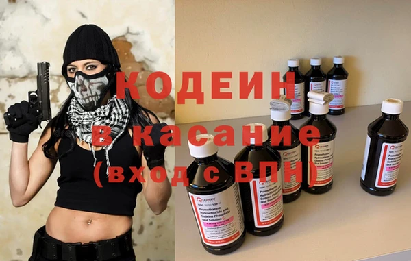 героин Балахна