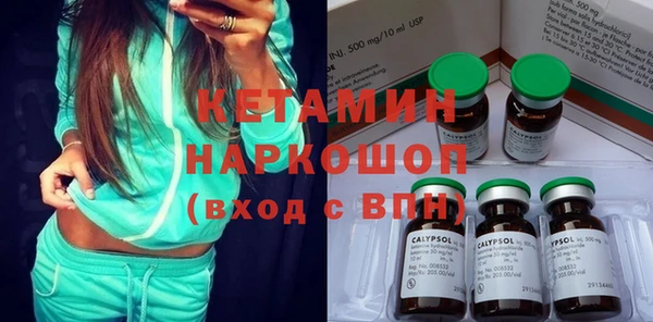 героин Балахна