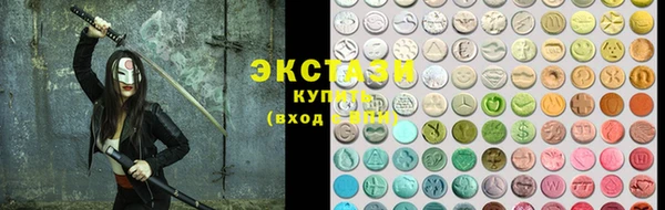 метамфетамин Балабаново