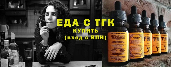 метамфетамин Балабаново