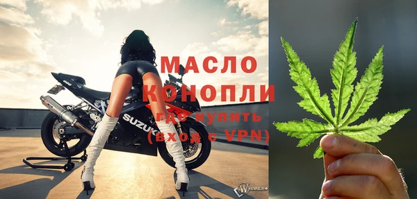 метамфетамин Балабаново