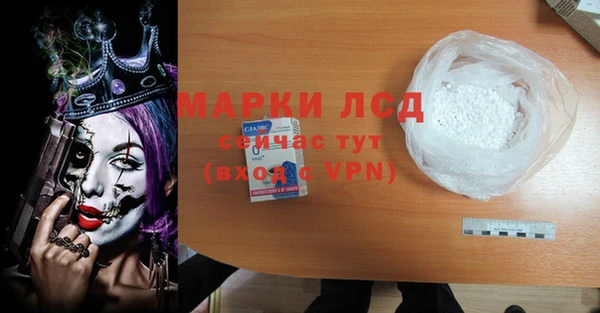 метамфетамин Балабаново