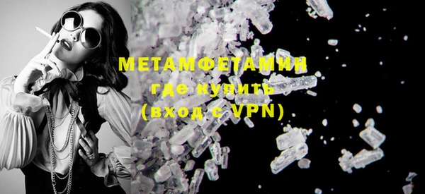 метамфетамин Балабаново