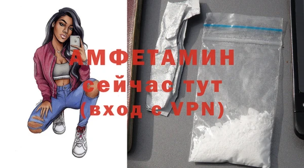 метамфетамин Баксан