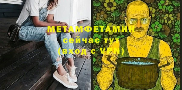 метамфетамин Балабаново