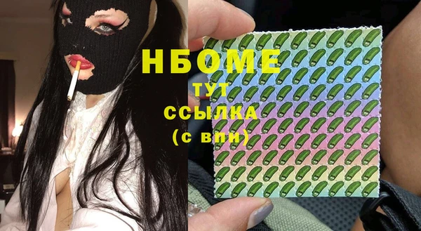 метамфетамин Баксан