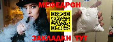 МДПВ Ликино-Дулёво