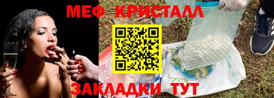 МДПВ Ликино-Дулёво