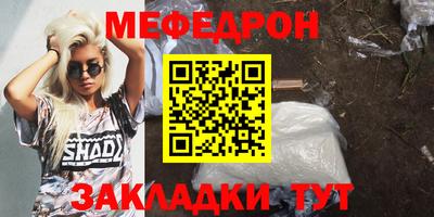 крисы Мариинск
