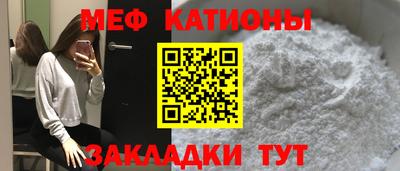 эйфоретик Ливны