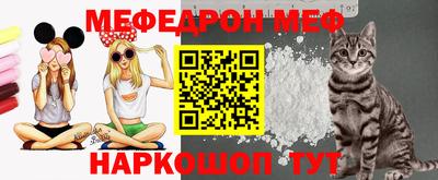 эйфоретик Ливны