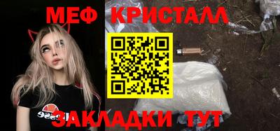 ALPHA-PVP Лесосибирск