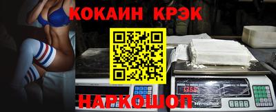 эйфоретик Ливны